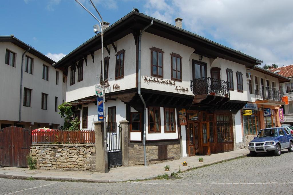 Казасовата Къща за Гости