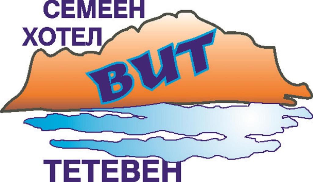 Семеен Хотел Вит