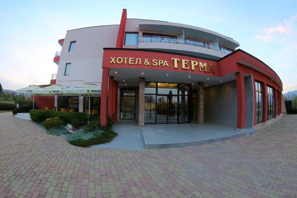 Хотел Спа Терма